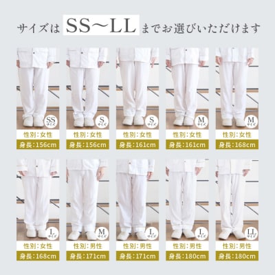 【大東寝具】京和晒綿紗 ガーゼパジャマ 2重合わせ 白　男女兼用サイズ(マスタード　M)