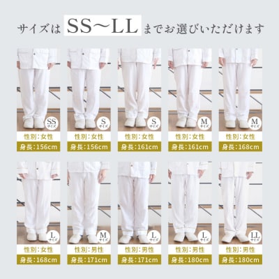 【大東寝具工業】京和晒綿紗 ガーゼパジャマ 2重合わせ 白　男女兼用サイズ(マスタード　L)
