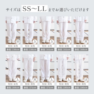 【大東寝具工業】京和晒綿紗 ガーゼパジャマ 2重合わせ 白　男女兼用サイズ(グレー　L)