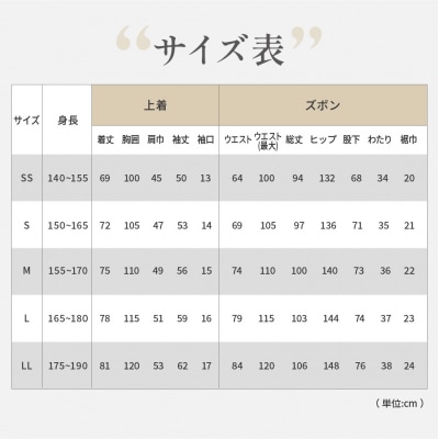【大東寝具工業】京和晒綿紗 ガーゼパジャマ 2重合わせ 白　男女兼用サイズ(グレー　L)