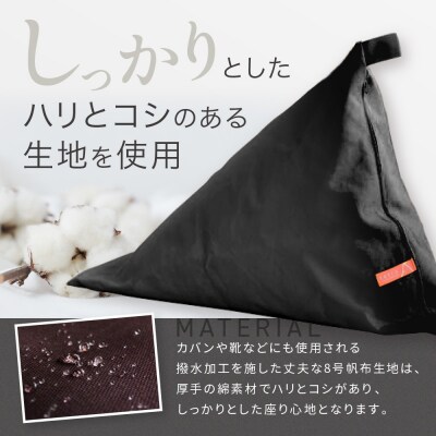 【大東寝具】tetra 8号帆布(レギュラーサイズ)【ビーズクッション座椅子】(カーキ)