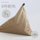 【大東寝具工業】tetra 8号帆布(ビッグサイズ)【ビーズクッション座椅子】(カーキ)