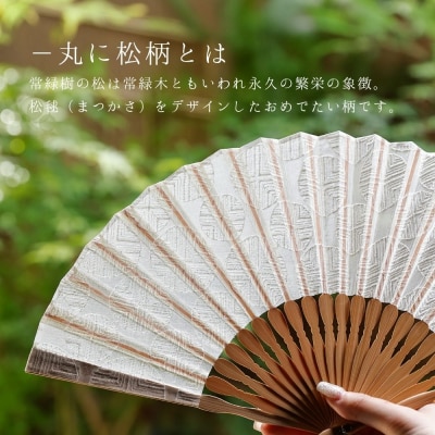 【伊と幸】透扇子 丸に松柄 白色|京都 人気シリーズ 白生地の老舗が贈る扇子