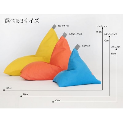 【大東寝具工業】tetra　grande koke(ビッグサイズ)【ビーズクッション座椅子】