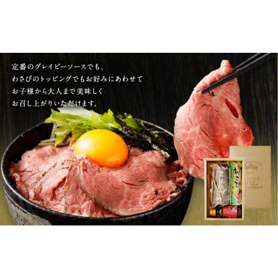 【銀閣寺大西】京都肉ローストビーフブロック500g