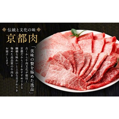 【銀閣寺大西】京都肉焼肉盛り合わせ&すき焼き・しゃぶしゃぶ用セット(各800g)