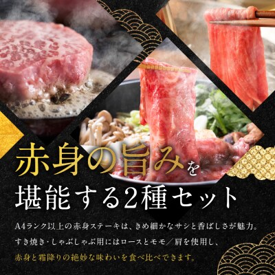 【銀閣寺大西】京都肉ステーキ(650g)&すき焼き・しゃぶしゃぶ用(1300g)