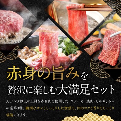 【銀閣寺大西】京都肉ステーキ(150g×6枚)&焼肉(1000g)&しゃぶしゃぶ用(1000g)