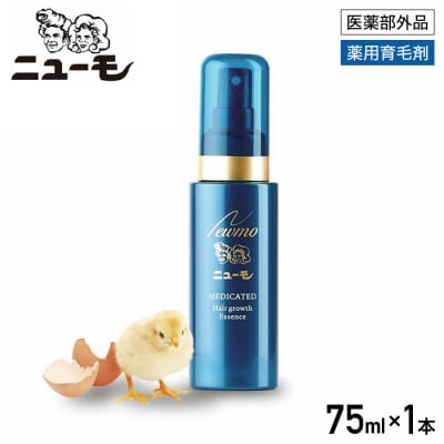 【ファーマフーズ】薬用育毛剤 ニューモ(医薬部外品)|育毛剤 発毛育毛剤 おすすめ育毛剤