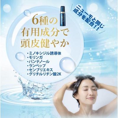 【ファーマフーズ】ニューモ　Vactory　シャンプー|育毛剤 発毛育毛剤 おすすめ育毛剤