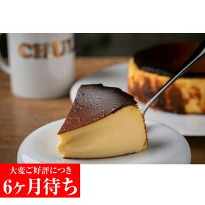 Gastromeson CHULETA とろけるチーズケーキ|京都 スイーツ 有名店 人気