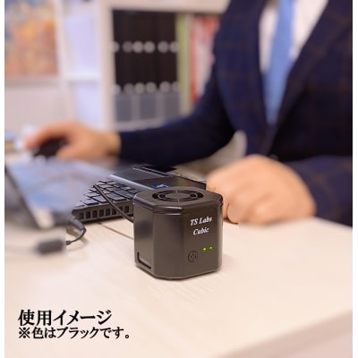 【TSラボ】パーソナル空間除菌脱臭装置　Cubic　ブラック