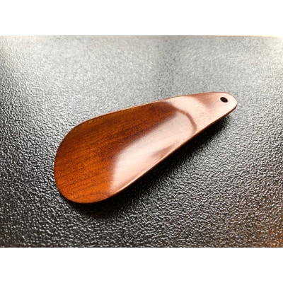 【藤田蝋色工芸】漆塗り携帯用靴べら(ブラウン)