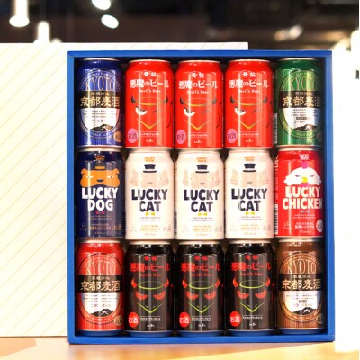 【黄桜】クラフトビール「15缶アソートセット」(350ml缶×15本) | ふるさと納税のお礼品
