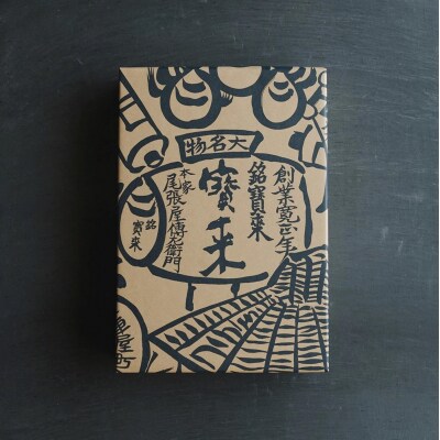 【本家尾張屋】四種詰合せ　大(そば餅・蕎麦板(黒ごま)・蕎麦ぼうる・蕎麦かりんとう)
