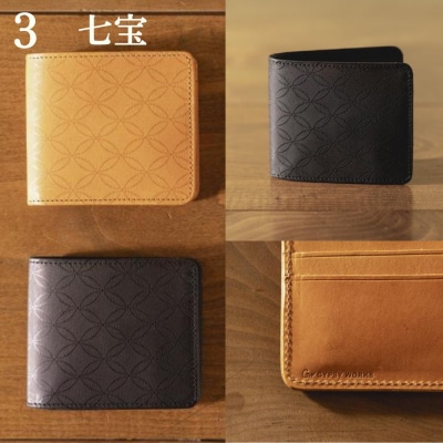 【革工房GYPSY】ビルフォールド(二つ折り財布)