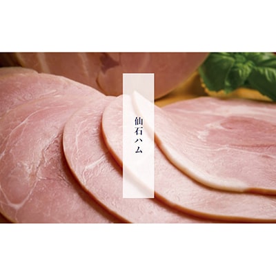 【京都仙石ハム伊賀屋】ハムとソーセージ5種詰め合わせ