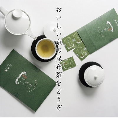 【孔葉堂】青しそ入り梅昆布茶 香葉茶 19杯×3袋
