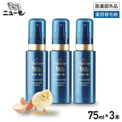 【ファーマフーズ】薬用育毛剤 ニューモ(医薬部外品)3本セット|育毛剤 発毛育毛剤 おすすめ育毛剤
