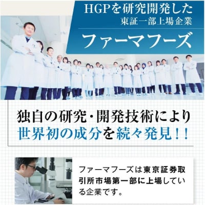 【ファーマフーズ】薬用育毛剤 ニューモ(医薬部外品)3本セット