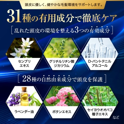 【ファーマフーズ】薬用育毛剤 ニューモ(医薬部外品)3本セット|育毛剤 発毛育毛剤 おすすめ育毛剤