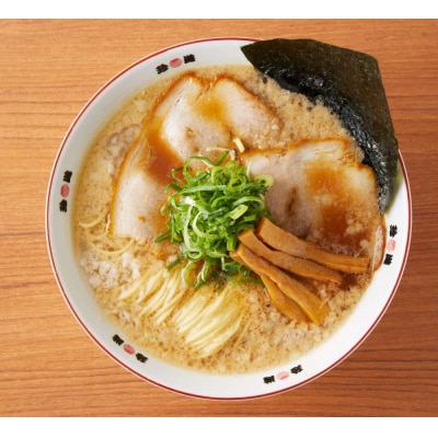【京都 珍遊】オリジナルラーメン鉢付き!老舗京都「珍遊」一杯入魂の中華そば 8食セット