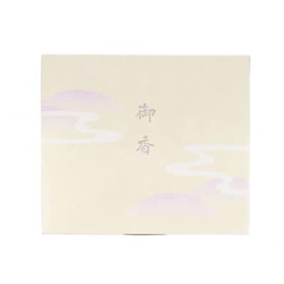 【香老舗 松栄堂】玉響(京むらさき/京日和セット)