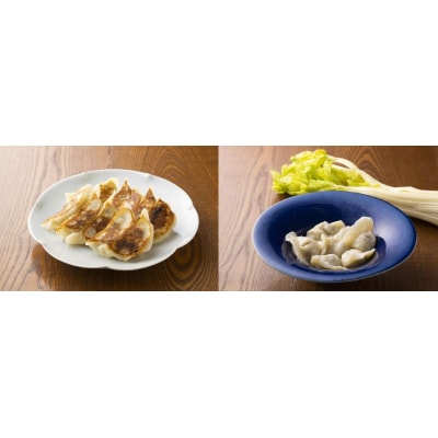 【楽仙樓】楽仙樓のおすすめセット(大丸・松坂屋おすすめ品)