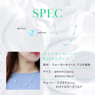 【京セラ】クレサンベール〈オパール・ベビーオパール〉ネックレス【5mm/8mm/10月誕生石】