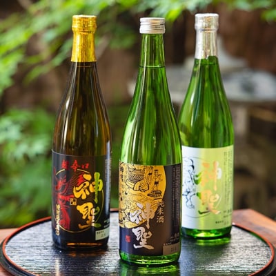 【山本本家】神聖 純米酒・神聖 特別純米原酒 超辛口・神聖 祝純米吟醸酒(720ml×3本セット) | ふるさと納税のお礼品