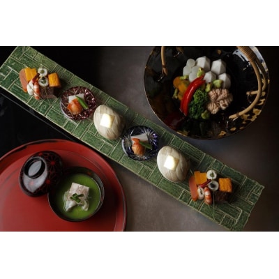 【パレスホテル東京】日本料理　和田倉　京都を楽しむ会席(ペアお食事券)