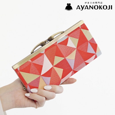 【AYANOKOJI】復刻型がま口長財布(帯地風車柄　赤)