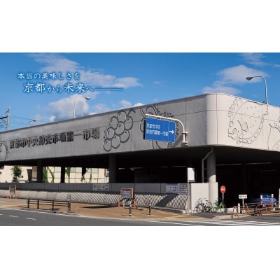 【内海水産】西京漬け3種×2Pセット(銀だら・本鰆・紅鮭)