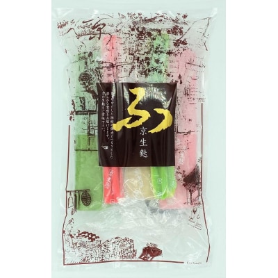 【いとふ】京生麩5本セット(田楽みそ付き)|京都 お麩専門店 生麩 人気セット レビュー高評価