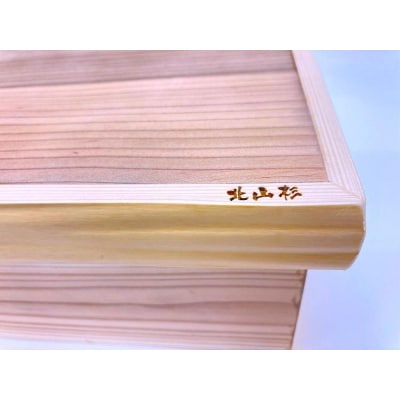 【京都北山丸太生産協同組合】北山杉のぬか漬け容器「京玉手箱」