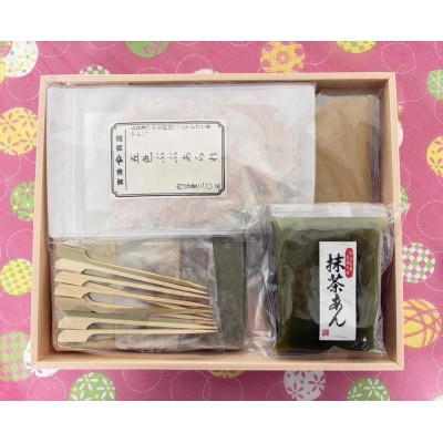 【祇園京くらら】京くらら大満足・贅沢生麩セット