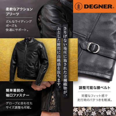 【デグナー】クラシック×花山コラボジャケット 21SJ-14K 桧垣桜柄(Mサイズ)(バイク)