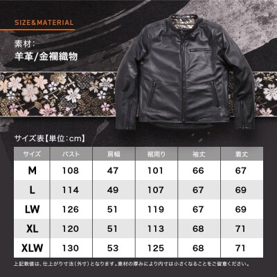 【デグナー】クラシック×花山コラボジャケット 21SJ-14K 桧垣桜柄(XLサイズ)