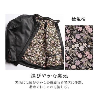 【デグナー】クラシック×花山コラボジャケット FR21SJ-15K桧垣桜柄(レディース)(Sサイズ)