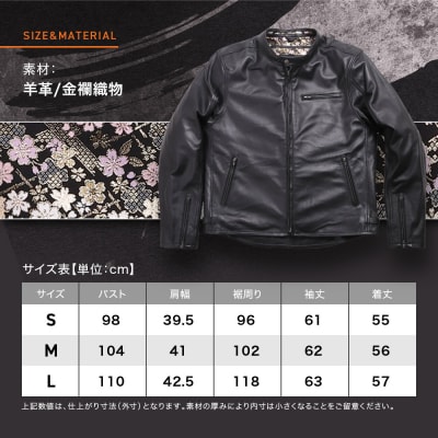 【デグナー】クラシック×花山コラボジャケット FR21SJ-15K桧垣桜柄(レディース)(Sサイズ)