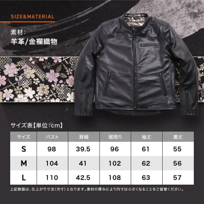 【デグナー】クラシック×花山コラボジャケット FR21SJ-15K桧垣桜柄(レディース)(Sサイズ)