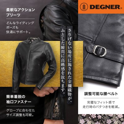 【デグナー】クラシック×花山コラボジャケット FR21SJ-15K桧垣桜柄(レディース)(Mサイズ)