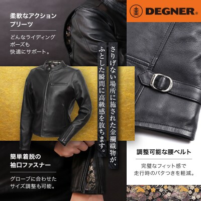 【デグナー】クラシック×花山コラボジャケット FR21SJ-15K流水雪輪柄(レディース・Mサイズ)