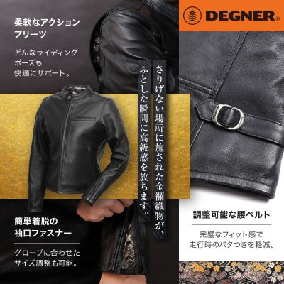 【デグナー】クラシック×花山コラボジャケット FR21SJ-15K流水雪輪柄(レディース・Lサイズ)