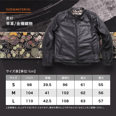 【デグナー】クラシック×花山コラボジャケット FR21SJ-15K流水雪輪柄(レディース・Lサイズ)