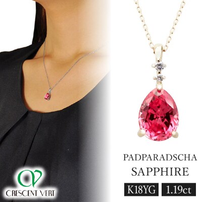 京セラ】クレサンベール〈サファイア〉ネックレス【一粒/0.5CT 