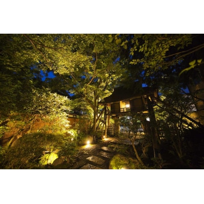 【山ばな平八茶屋】ペアディナーチケット「鷺(さぎ)」