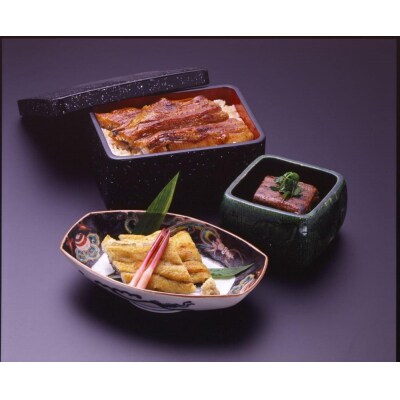 【山ばな平八茶屋】鰻三昧(3本セット)