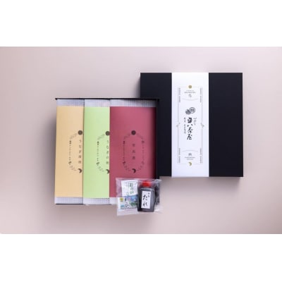 【山ばな平八茶屋】鰻三昧(3本セット)