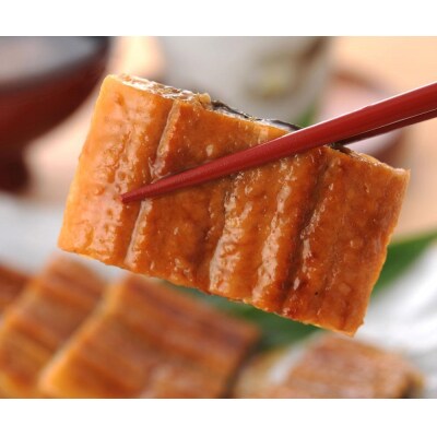 【山ばな平八茶屋】鰻の有馬煮(3本入)